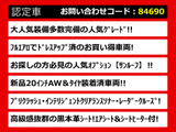 クラウンアスリート ハイブリッド 2.5 S SR 黒革 新品20AW フルエアロ