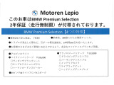 2シリーズグランクーペ 220 Mスポーツ 