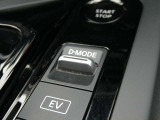 3種類のドライブモードは駐車時に運転しやすいようにクリープを設定しています。さらにエンジン音無しで走りたいときにはEVモードなど便利なモードが付いています。オートブレーキホールドも便利ですよ!!