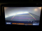 バックガイドモニターで、後方を確認しながら安心して駐車することができます。運転初心者も熟練者も必須の機能ですよ!