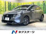 メモリーナビ 全周囲カメラ 衝突被害軽減システム 禁煙車 コーナーセンサ