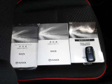 ☆車両取扱説明書&メンテナンスノート・スマートキー☆