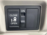 【パワースライドドア】スマートキーや運転席のスイッチでスライドドアの開閉が可能♪電動だから力を入れてドアを開ける必要が無く、小さいお子様でも、重い荷物を持っている時もラクに開け閉めできます♪