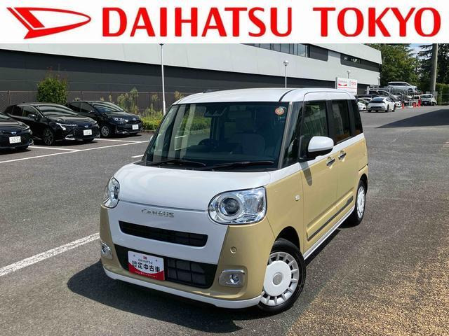 ダイハツ ムーヴキャンバス 