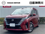 日産神奈川の在庫300台以上掲載中!ディーラーならではの試乗車から、下取り車まで様々なラインアップをご用意しております。