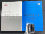 メンテナンスノート【整備記録簿】、取説も揃ってます。スマートキーはバッグなどにしまったままボタン操作でエンジンの始動・停止ができて大変便利です。