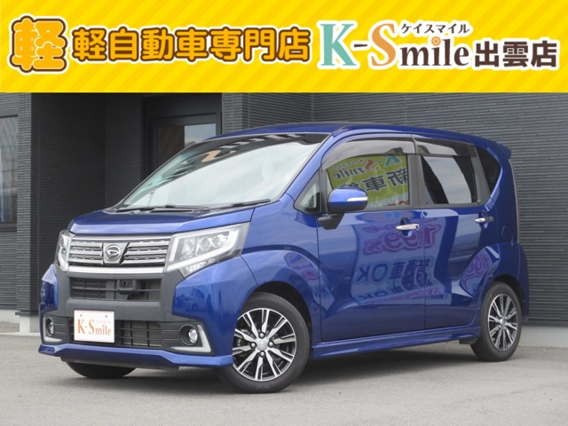 ダイハツ ムーヴカスタム 