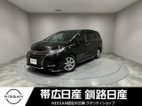 当社の車をご覧いただきありがとうございます。釧路日産釧路本店です。