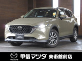 R4年式CX-5入荷しました!