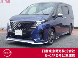 車の見た目もこだわりたいお父さん必見!!令和5年式セレナe-powerオーテックが入庫致しました♪