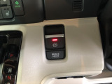 【電動パーキングブレーキ・ブレーキホールド】簡単なボタン操作で、毎日の運転が快適になります♪