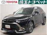 気になったら&rArr;0078-6002-771721までお問い合わせ下さい!