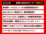 ヴェルファイア 2.5 Z Aエディション ゴールデンアイズ サンルーフ 11インチナビ 禁煙