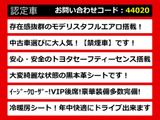 クラウン ハイブリッド 3.5 G エグゼクティブ 禁煙車 黒本革 モデリスタフルエアロ