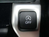 アイドリングストップ機能がついているので、停車時にエンジンを止めて燃料消費を抑えます。環境にもお財布に優しいですね♪