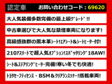 クラウンアスリート ハイブリッド 2.5 G 後期 黒革 OP18AW セーフティS