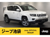 2017年式コンパス入荷致しました!