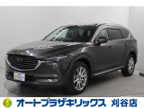 ご納車後も安心のオリジナルメンテナンスサービス付
