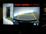 【全周囲モニター】車を上空から見下ろしたような映像をカーナビ画面に映し出し、車庫入れや縦列駐車をサポートしてくれます。