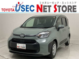トヨタユーゼック埼玉幸手店の車両価格は車検整備費用・納車前点検費用込み! だから、総額で比較してもお得です!