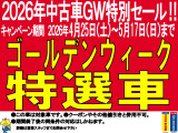 アルト  ハイブリッド S