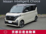 日産が企画・開発・デザインから手がけた「日産 ルークス」。洗練されたフォルムには、しなやかな身のこなしがよく似合う。