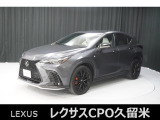 レクサス NX