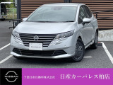 千葉日産自動車株式会社★日産カーパレス柏店★の展示車をご覧頂きありがとうございます!!誠に勝手ながら当店ではご来店頂き実車をご覧いただきましての商談とさせていただきます。何卒宜しくお願い致します。