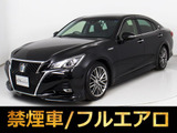 ★トヨタ クラウンHV 2.5アスリートG 後期型★★黒本革★オプション18インチアルミ★★フルエアロ★SDナビ★シートヒーター★★エアシート★シートメモリー★衝突軽減★★レーダークルーズ★Bluetooth★