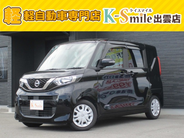 デイズルークス X 