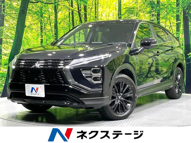 エクリプスクロス 1.5 ブラック エディション 