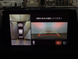 パノラミックビューモニターを装備で駐車が苦手な方でも安心ですね♪