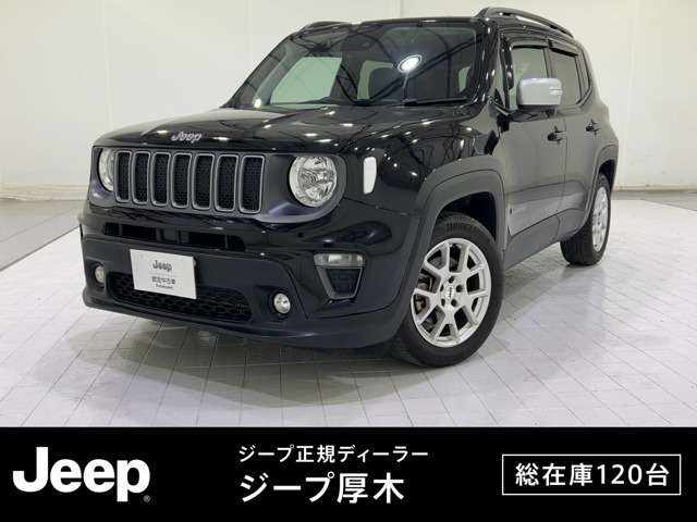 レネゲード リミテッド 