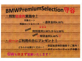 i5 M60 xドライブ 4WD 