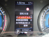 ハンドルスイッチから車両設定ができます!