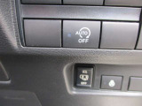 アイドリングストップ機能付です。特別な操作をしなくても、普段通りの運転をするだけで、エコドライブができる機能です。OFFボタンがありますので、必要に応じて使い分けてください。