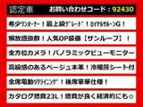 クラウン ハイブリッド 2.5 ロイヤルサルーンG 1オーナー サンルーフ 本革 後席VIP