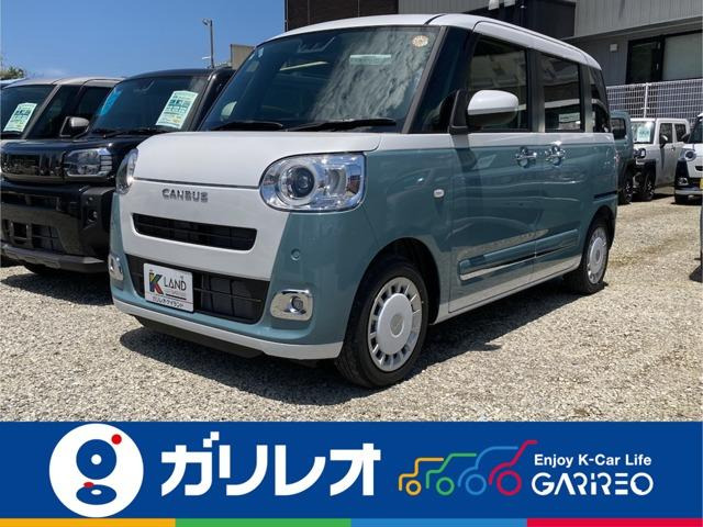 ダイハツ ムーヴキャンバス 