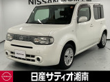 この度は数ある中古車の中から、日産サティオ湘南では車両をご覧いただき、誠にありがとうございます。