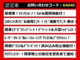 ヴェルファイア 2.5 Z Gエディション 10インチナビ リアモニ 黒革 サンルーフ