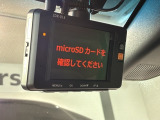 万が一の事故のときもドライブレコーダーがあると安心です。ご利用になる場合は個人情報保護の観点より新品の対応SDカードをお求め下さい。