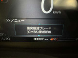 ★衝突被害軽減ブレーキ★先行車との距離を常に検出!前方の自動車などを検知し追突の危険性が高まった場合、警告やブレーキ作動で衝突被害の軽減を図る装置です!