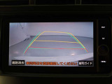 バックガイドモニターで、後方を確認しながら安心して駐車することができます。運転初心者も熟練者も必須の機能ですよ!