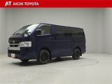 弊社在庫車輌は愛知・岐阜・三重・静岡県にお住まいの方で、ご来店いただける方のみの販売に限定させて頂きます。