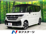 ターボ 禁煙車 純正9型ナビ 全周囲カメラ 衝突軽減 両側電動スライド