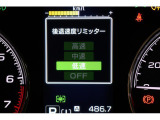 後進時速度リミッターが付いているので踏み間違っても制御してくれます!