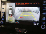 バックガイドモニターで、後方を確認しながら安心して駐車することができます。運転初心者も熟練者も必須の機能ですよ!