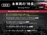 本車両の主な特徴をまとめました。上記の他にもお伝えしきれない魅力がございます。是非お気軽にお問い合わせ下さい。
