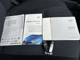 取り扱い説明書類です☆スペアキーもございます☆