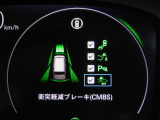 CMBS(追突軽減ブレーキ)・ミリ波レーダーと単眼カメラで前走車や歩行者」を検知。衝突する恐れがある場合音とディスプレーで警告をしさらに接近すると軽いブレーキ、強いブレーキと段階的に衝突回避を支援